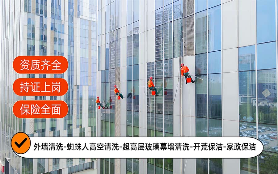 美天保洁·土默特左站